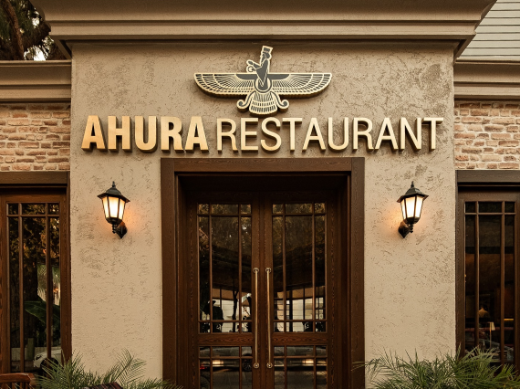 Ahura Restoran